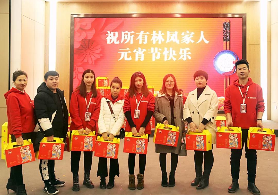 林鳳裝飾元宵節快樂 林鳳裝飾元宵節快樂