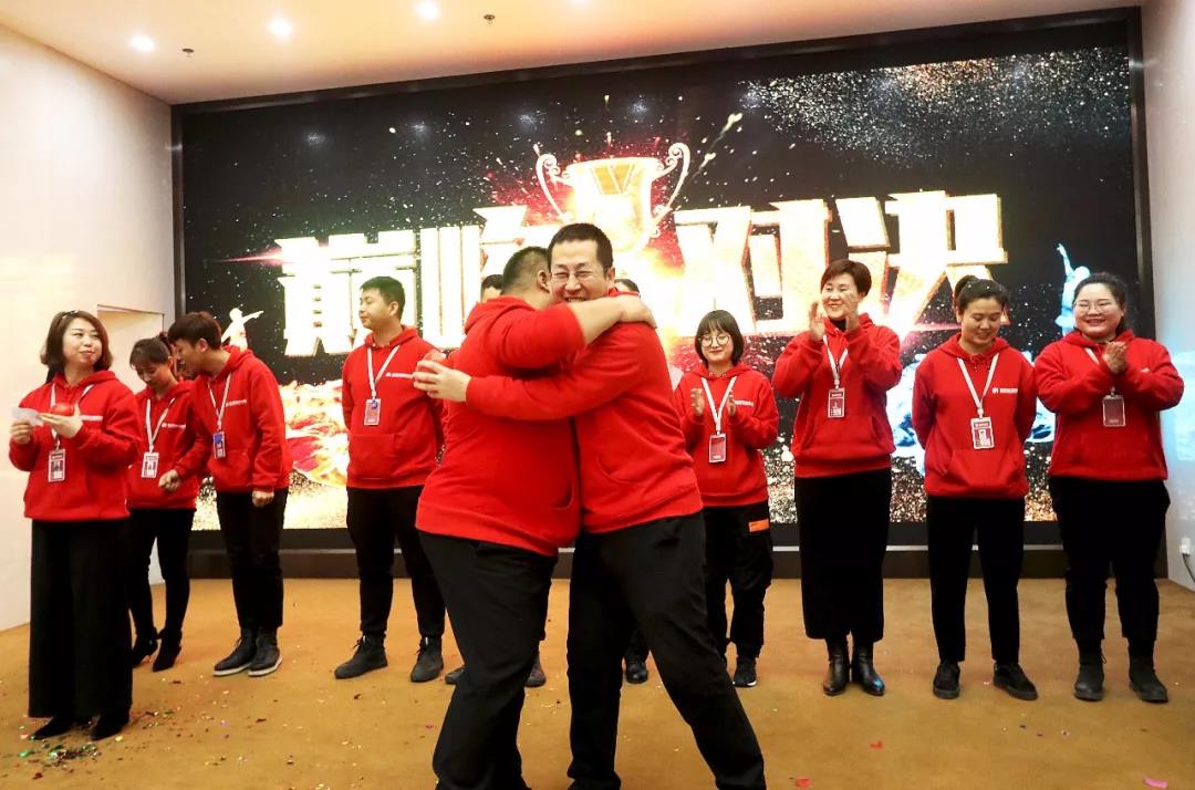 林鳳裝飾啟動(dòng)大會(huì)