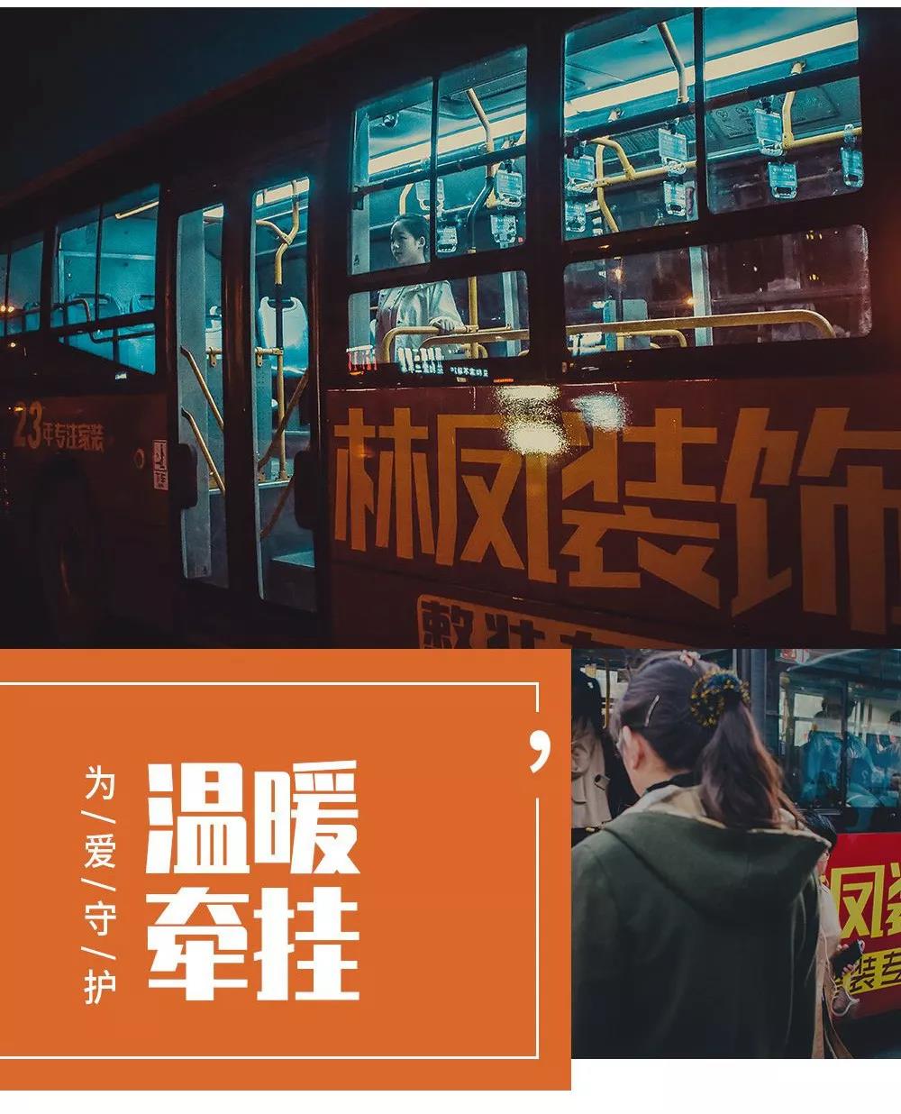 林鳳裝飾 為愛守護