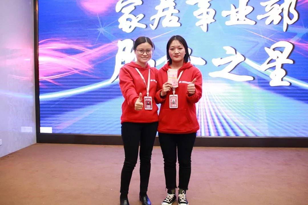 林鳳裝飾勇者心逐夢路11月總結會家居事業部服務之星獎勵發放環節