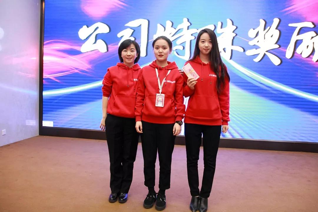 林鳳裝飾11月總結會特殊獎勵發放環節