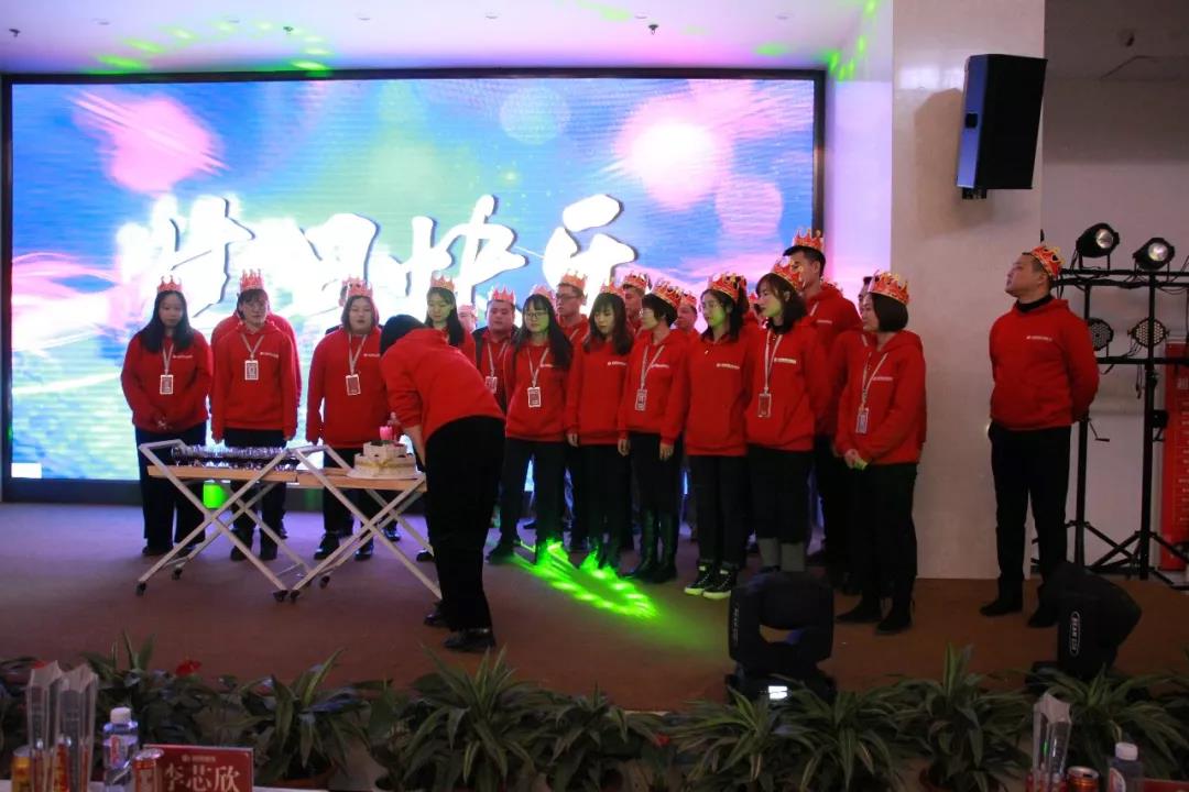 林鳳裝飾11月總結會生日會環節