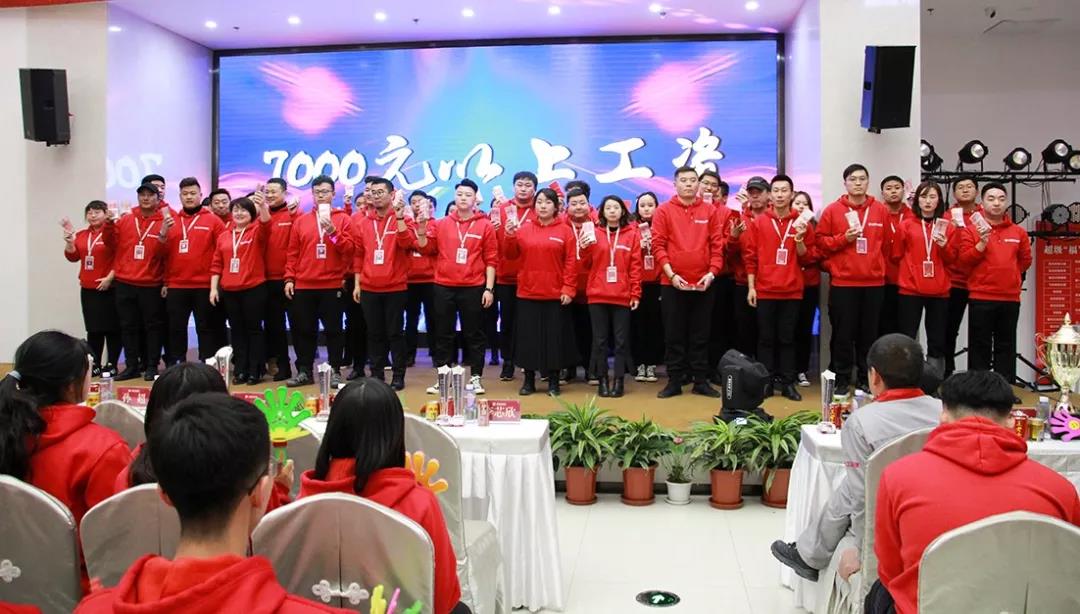 林鳳裝飾11月總結會7000元以上工資發放環節