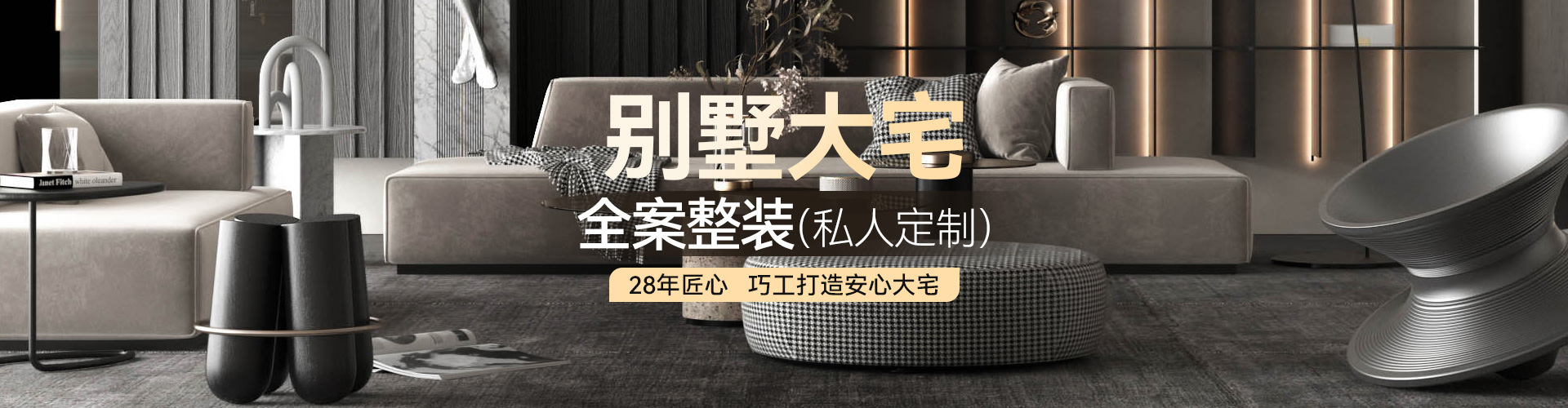 沈陽林鳳裝修公司1000套裝修案例